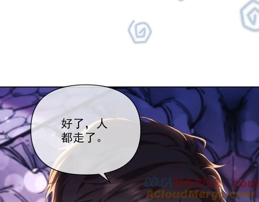 第46话 你脸上有我的口红42