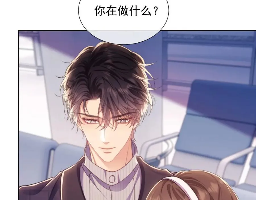 第41话 她还是那么诱人73