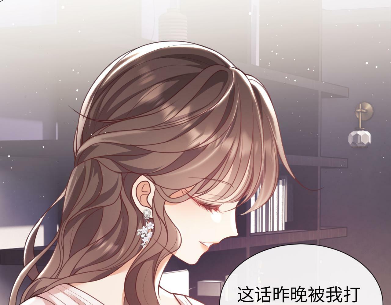 第8话 暴打绿茶52