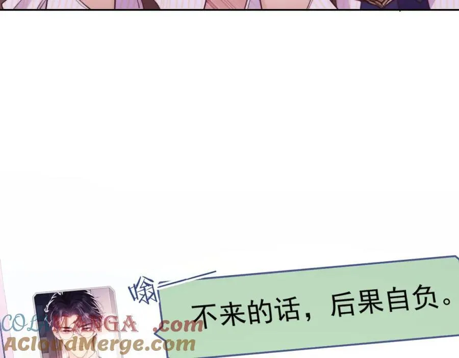 第37话 在全校面前调情78
