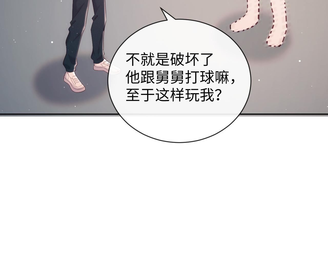 第20话 英雄救美14