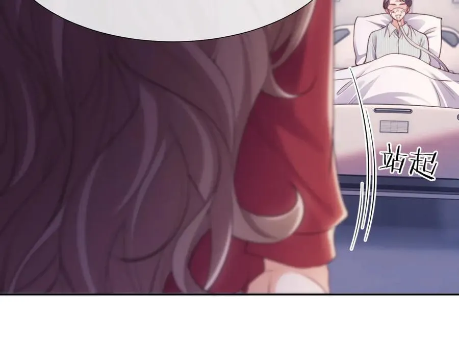 第43话 窈窈的婚事？25