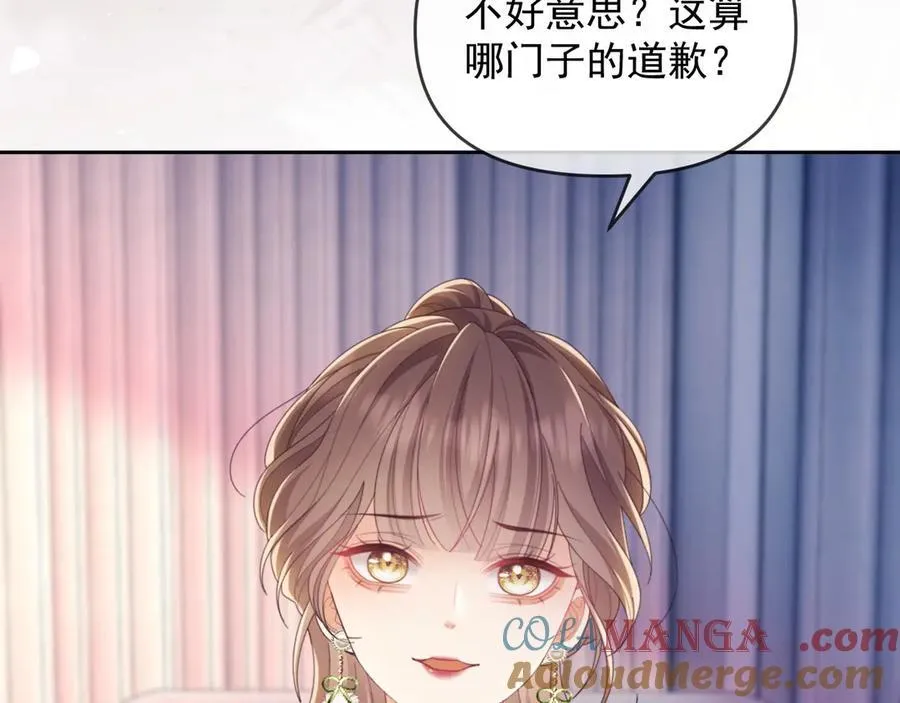 第48话 窈窈大杀四方39