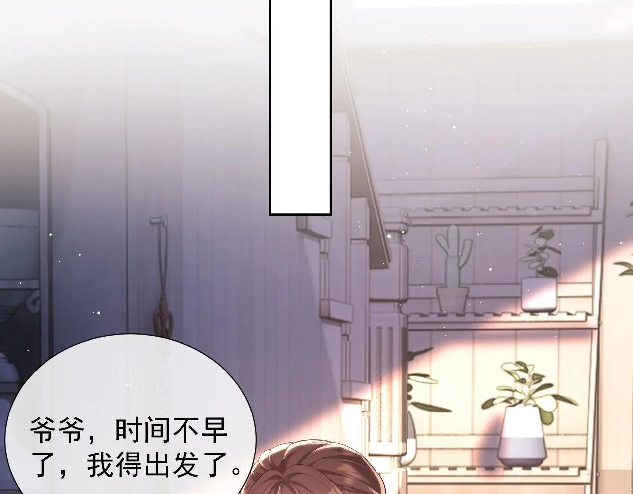 第23话 是吃醋还是发狗粮64