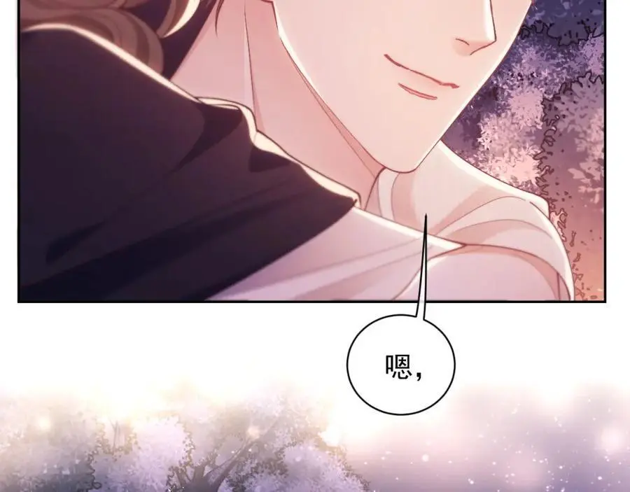 第33话 要他背我98