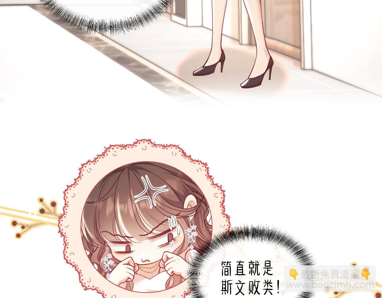 第10话 你的头像很可爱15