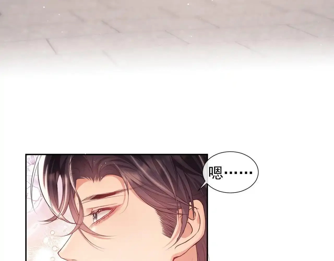 第24话 和狗男人绝交！50