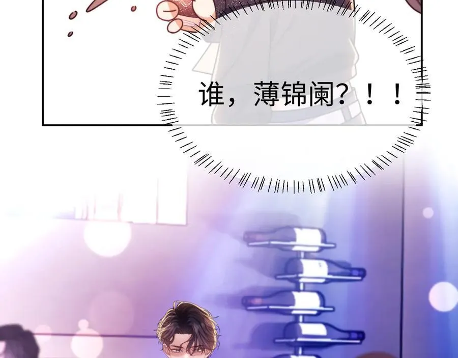 第45话 看来薄总不淡定了74