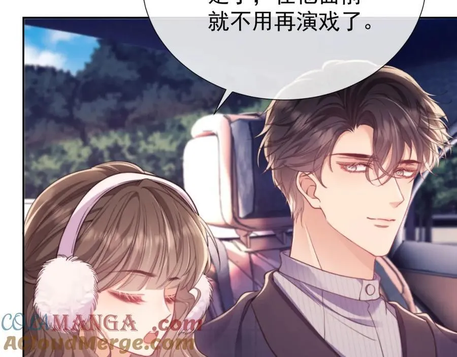 第40话 我们窈窈打脸不留隔夜92