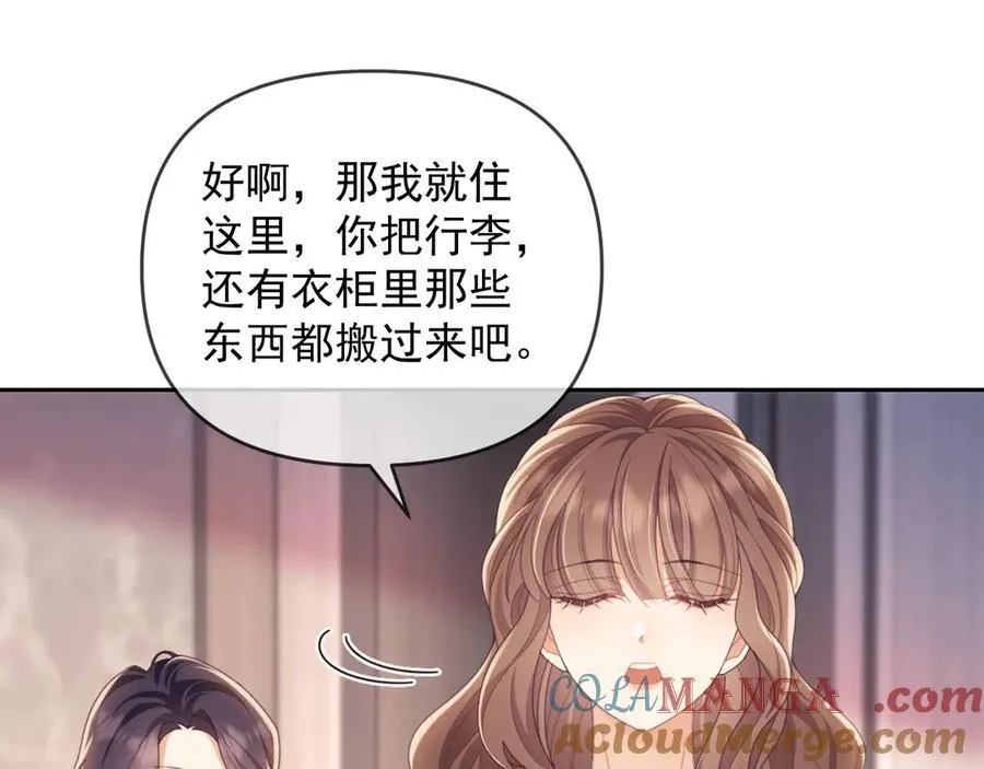 第44话 好日子在后头呢18