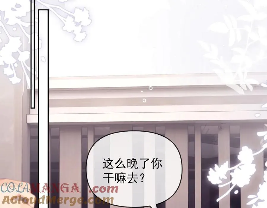 第44话 好日子在后头呢48