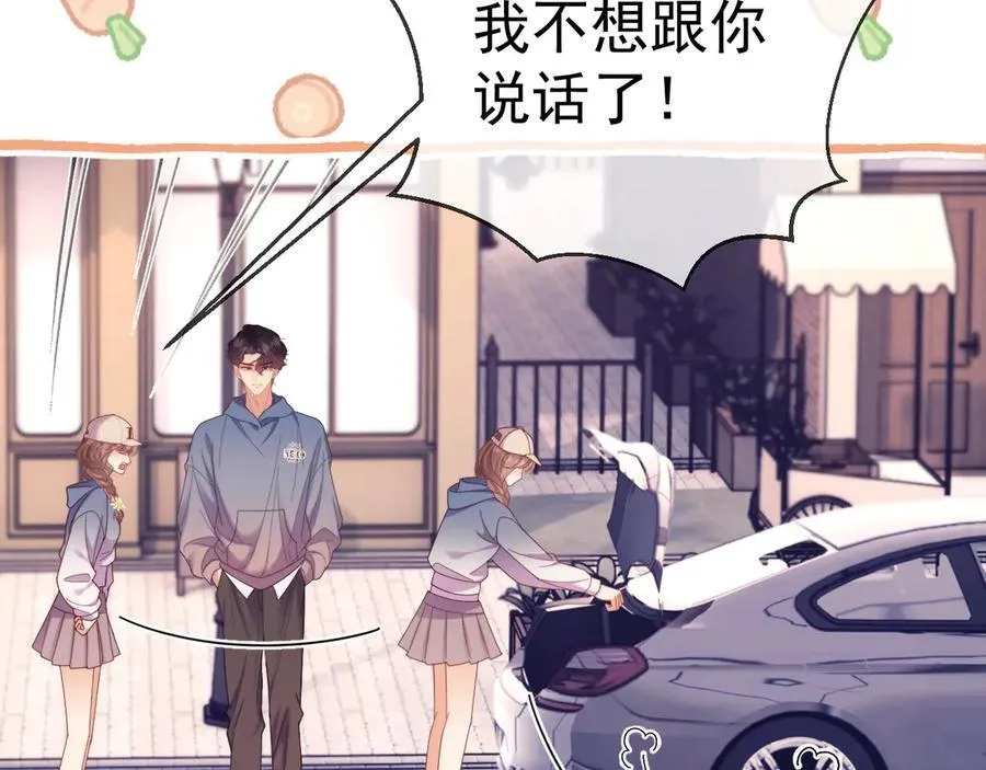 第51话 有男朋友的感觉怎么样34