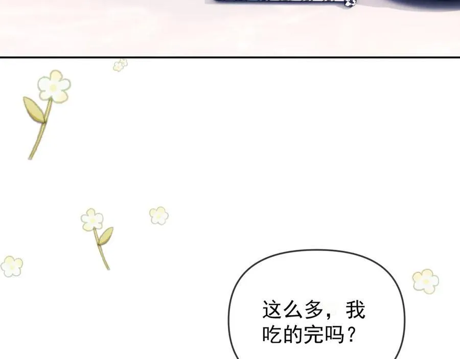 第52话 联姻19