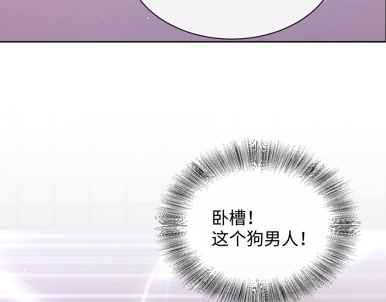 第19话 偷偷亲亲被发现？！60