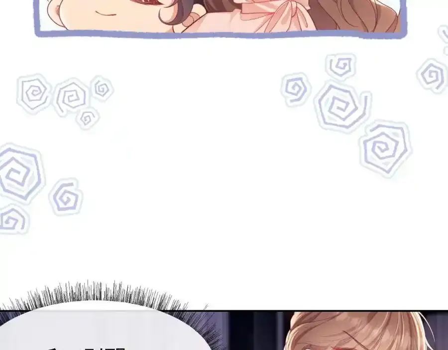 第35话 独处一室的拥抱59