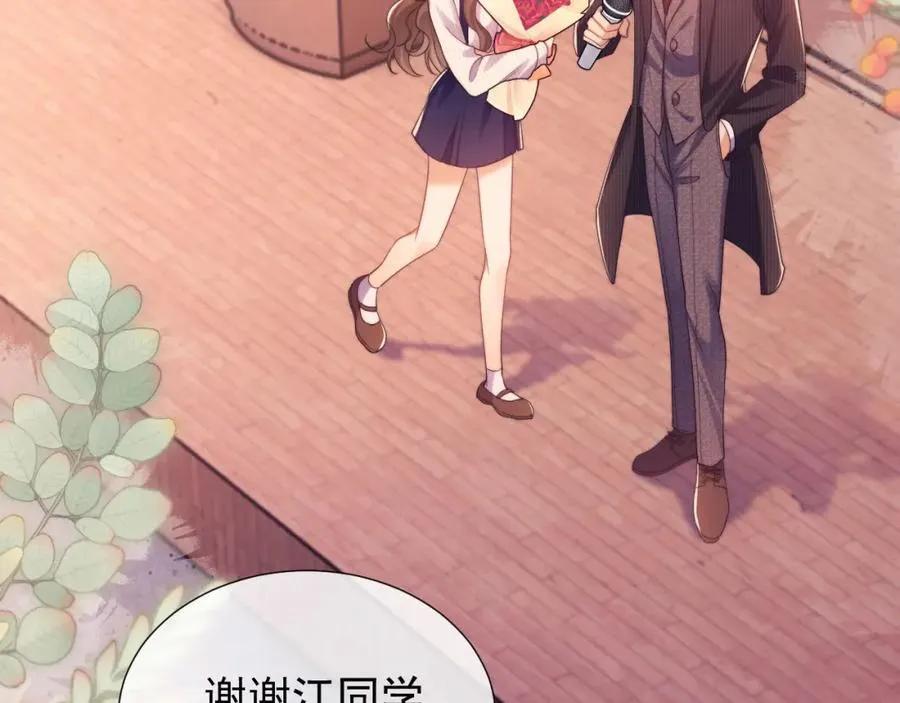 第37话 在全校面前调情31