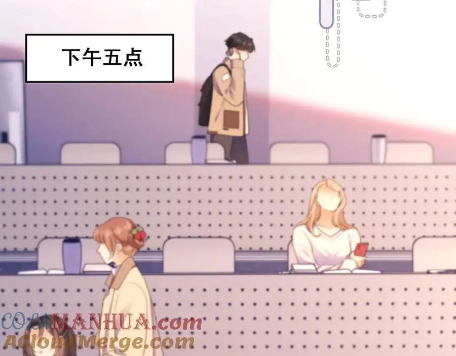 第30话 狗男人来我学校了？12