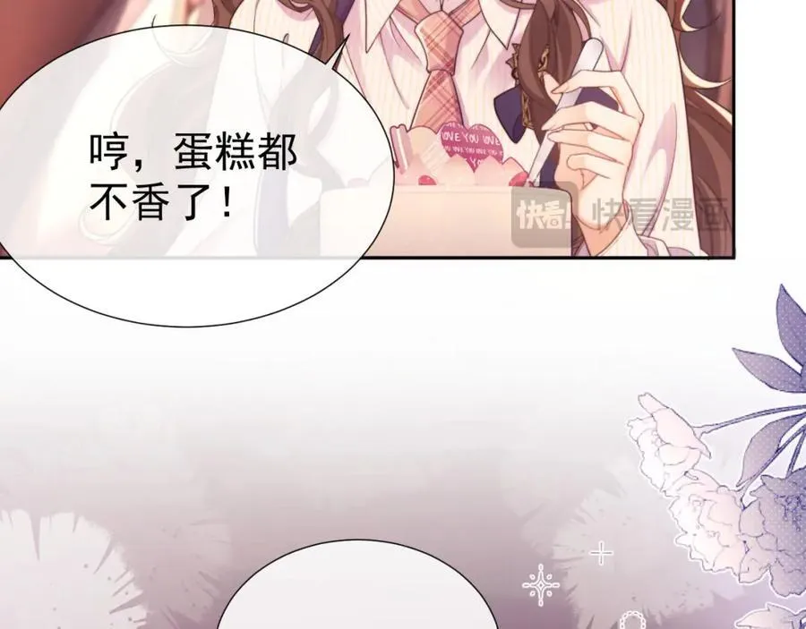 第38话 可恶，被他拿捏了！58