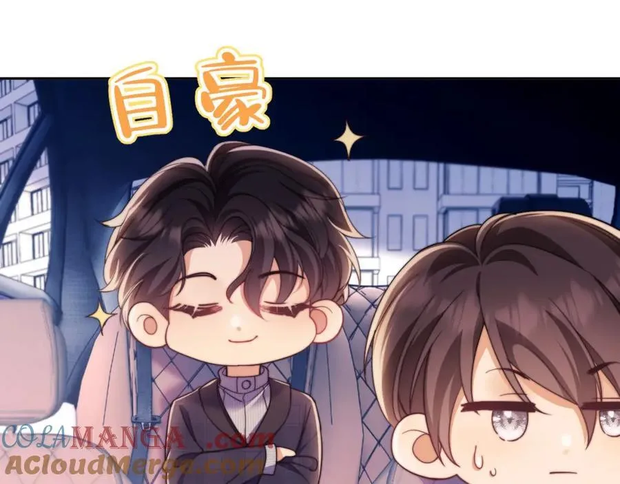 第42话 她不需要保护87