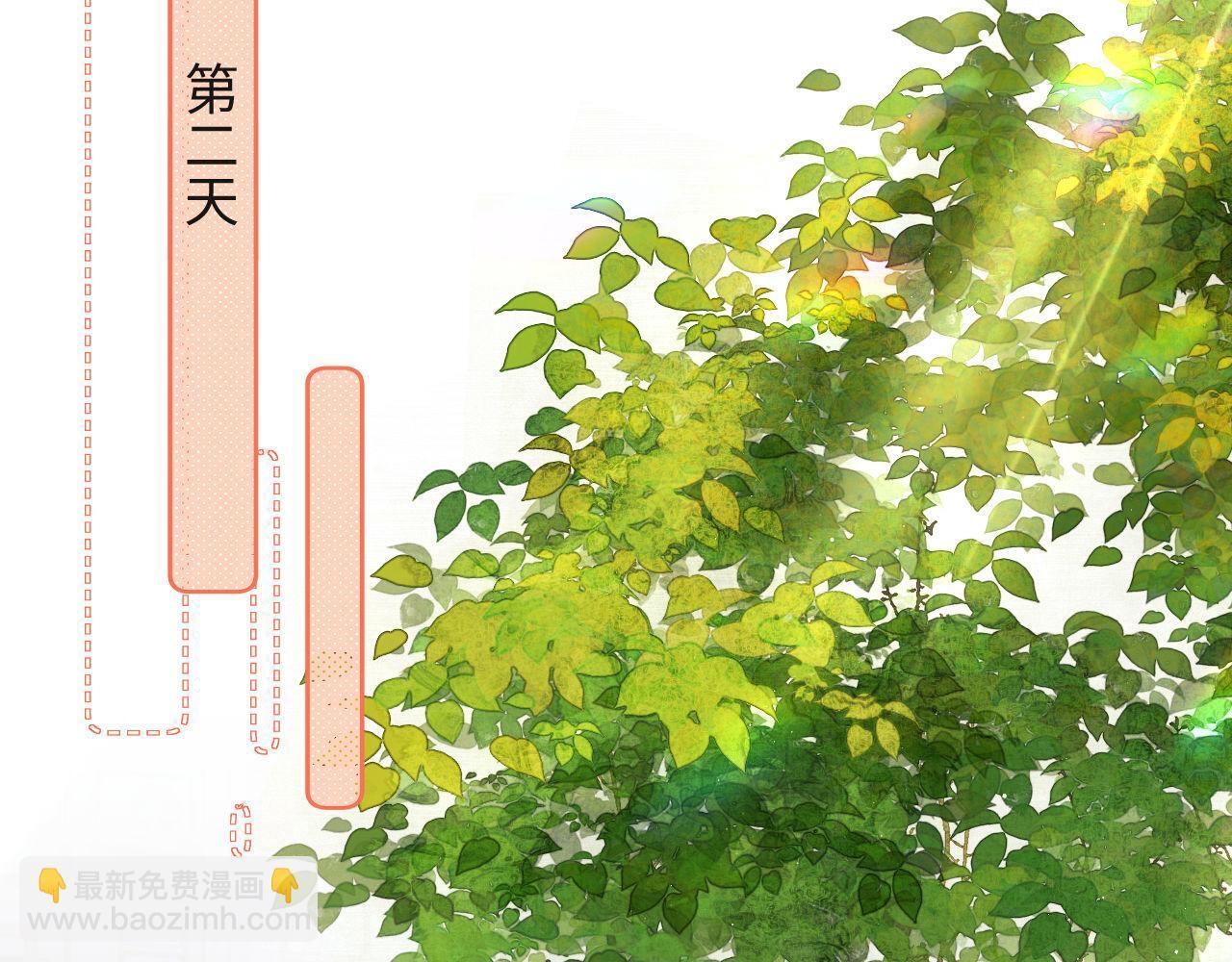 第19话 偷偷亲亲被发现？！71