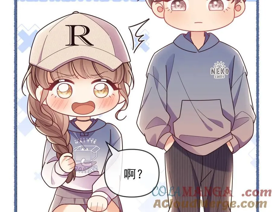 第49话 有他在好像不怕打针了44