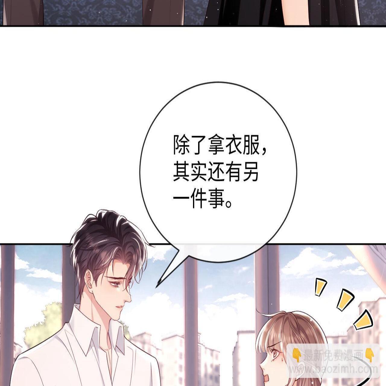 第18话 薄先生好心机！58