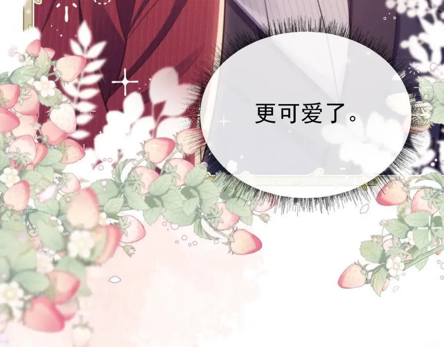 第40话 我们窈窈打脸不留隔夜107