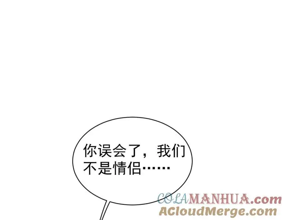 第33话 要他背我108
