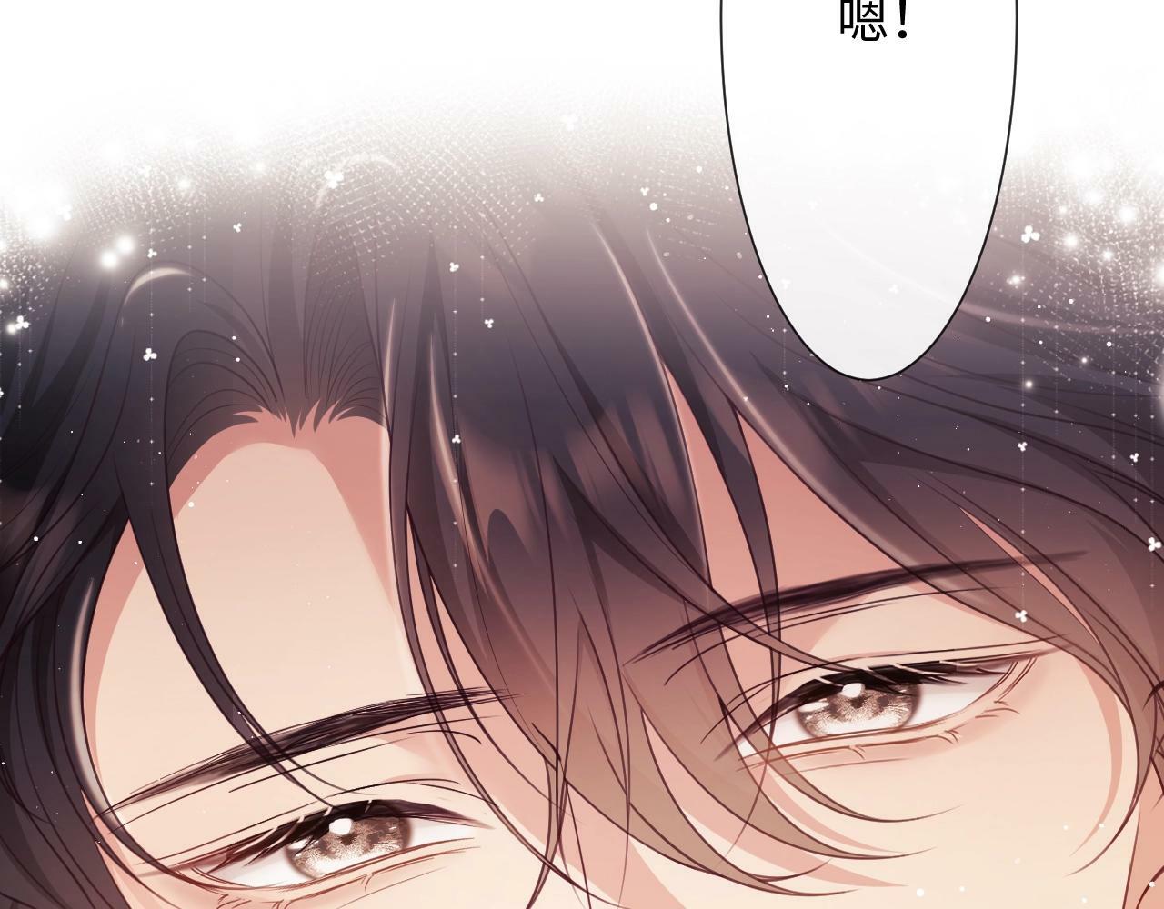 第4话 我都干了些什么9