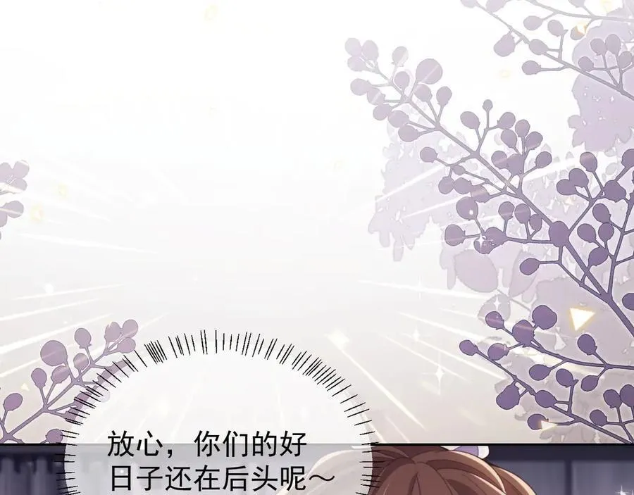 第44话 好日子在后头呢43