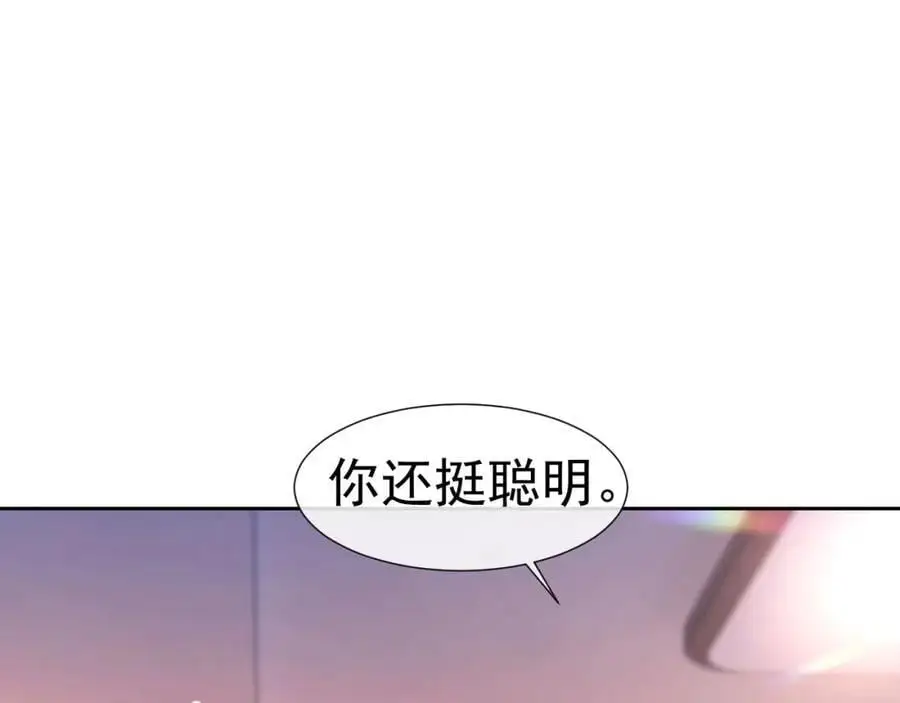 第29话 窈窈和男朋友夜不归宿？9
