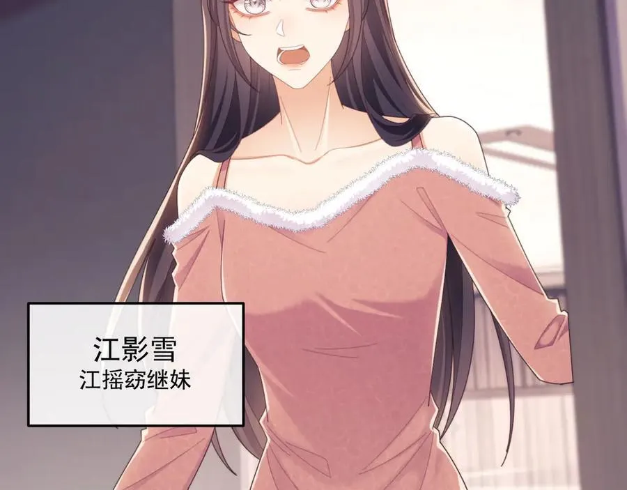 第44话 好日子在后头呢28