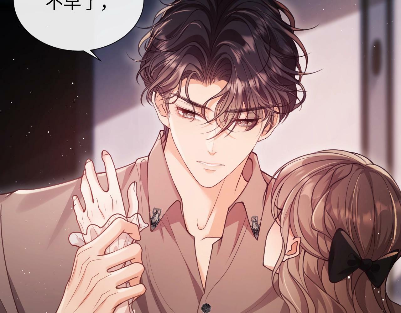 第3话 醉后告白98