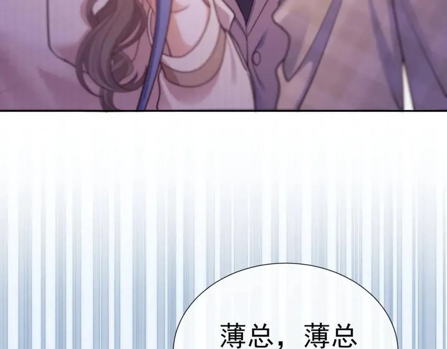 第36话 情敌出现？！50