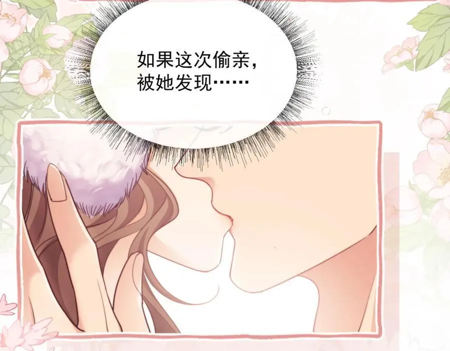 第41话 她还是那么诱人29