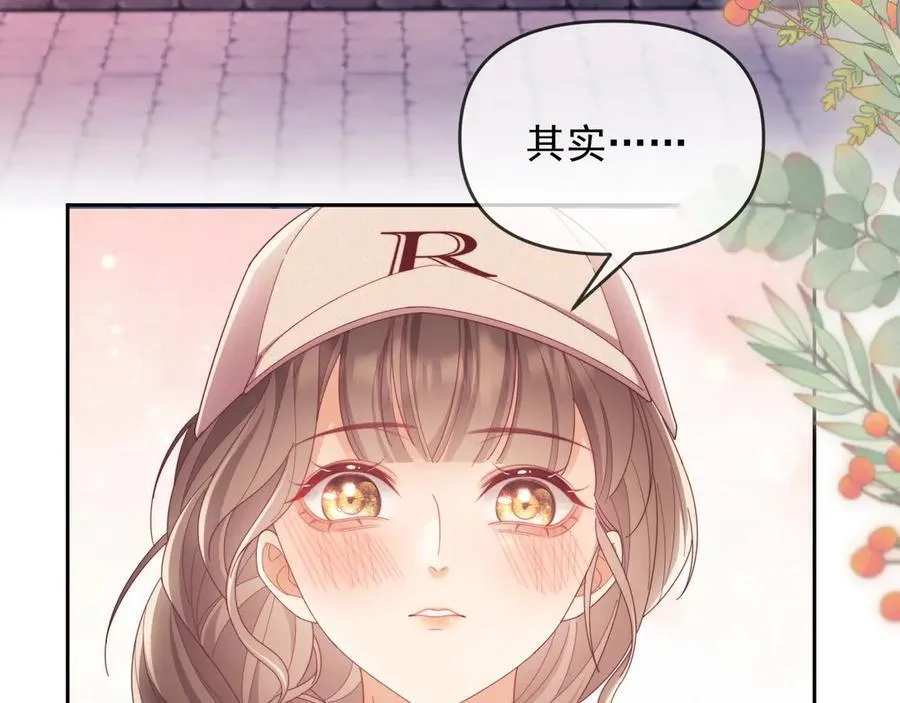 第51话 有男朋友的感觉怎么样17