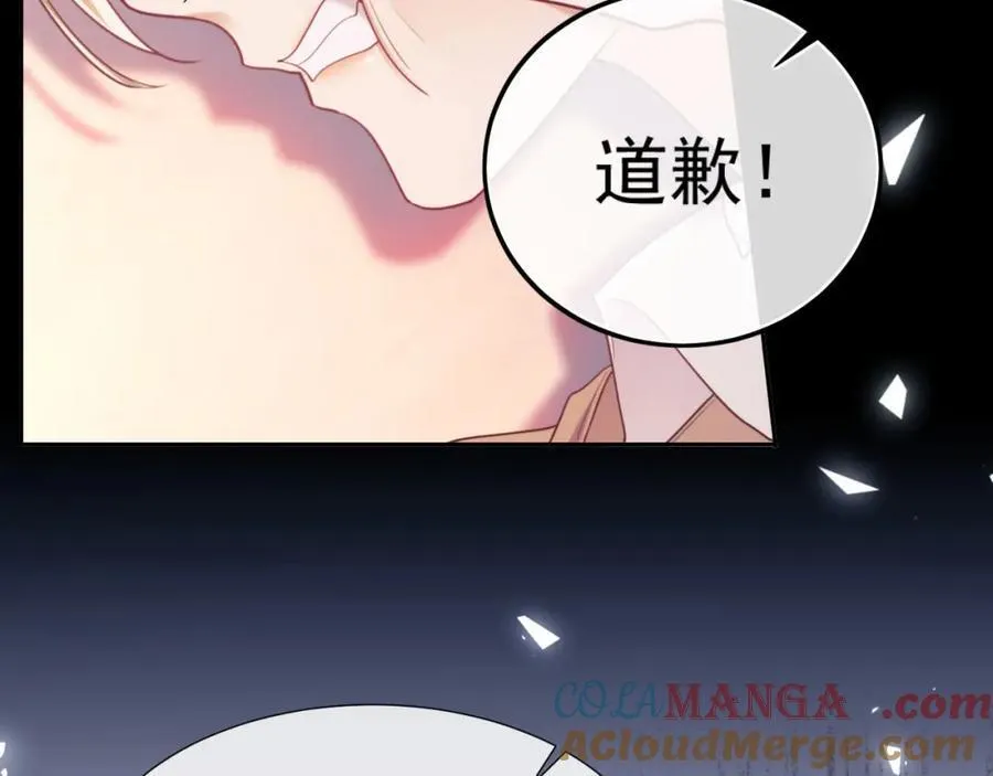 第40话 我们窈窈打脸不留隔夜72