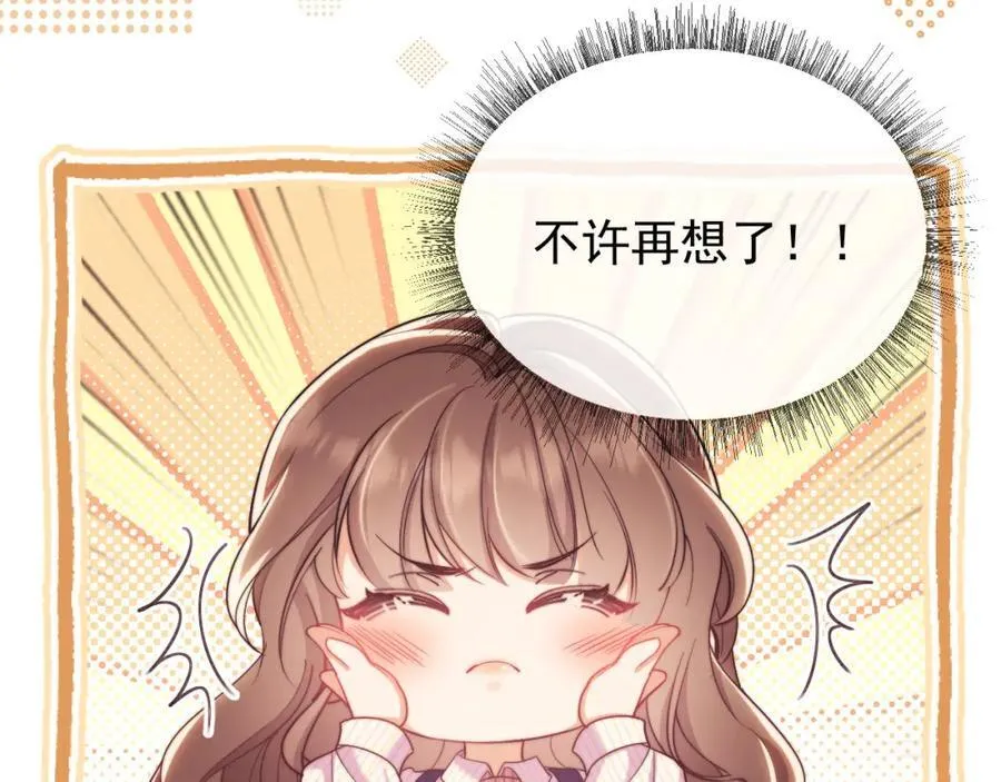 第36话 情敌出现？！62