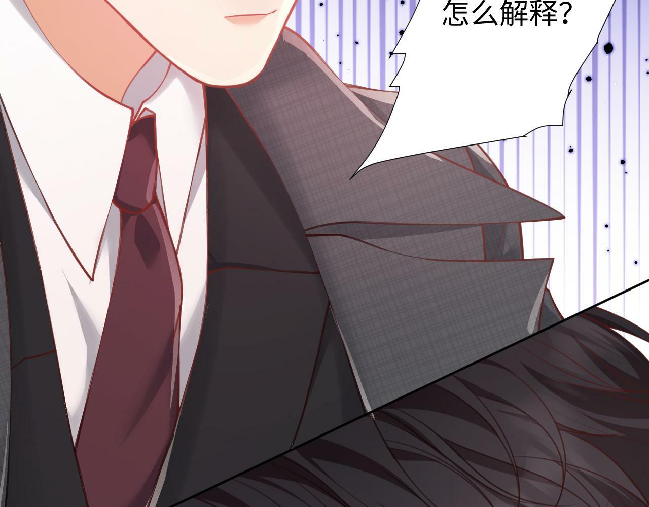 第6话 我会和窈窈结婚30