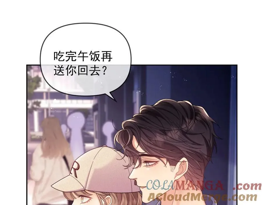 第50话 不是夫妻但胜似夫妻36
