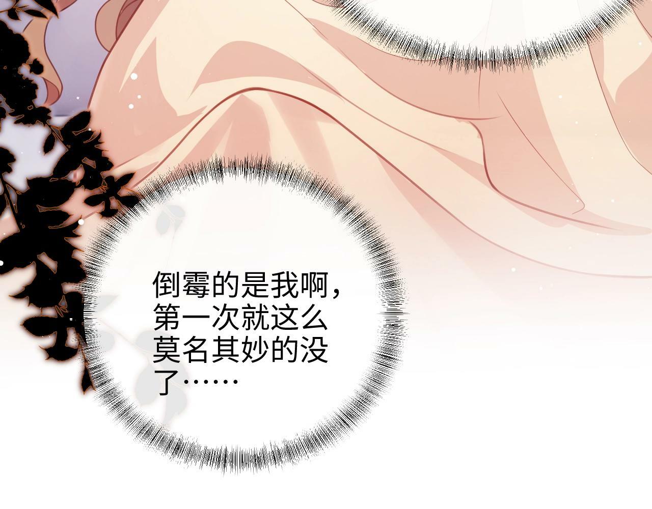 第4话 我都干了些什么103