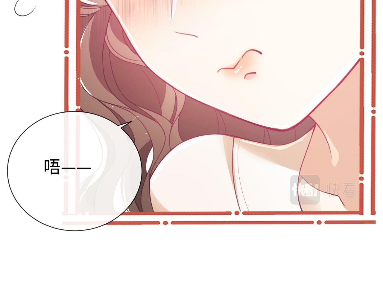 第6话 我会和窈窈结婚103