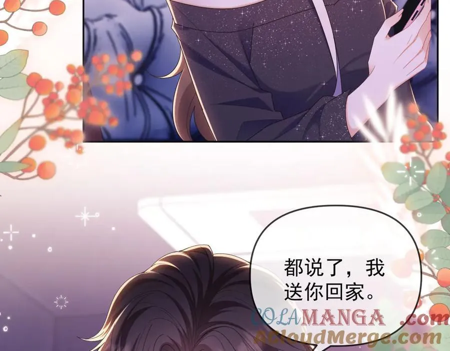 第46话 你脸上有我的口红78