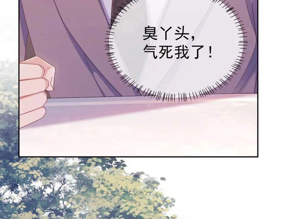 第53话 和谢谨然结婚？！14