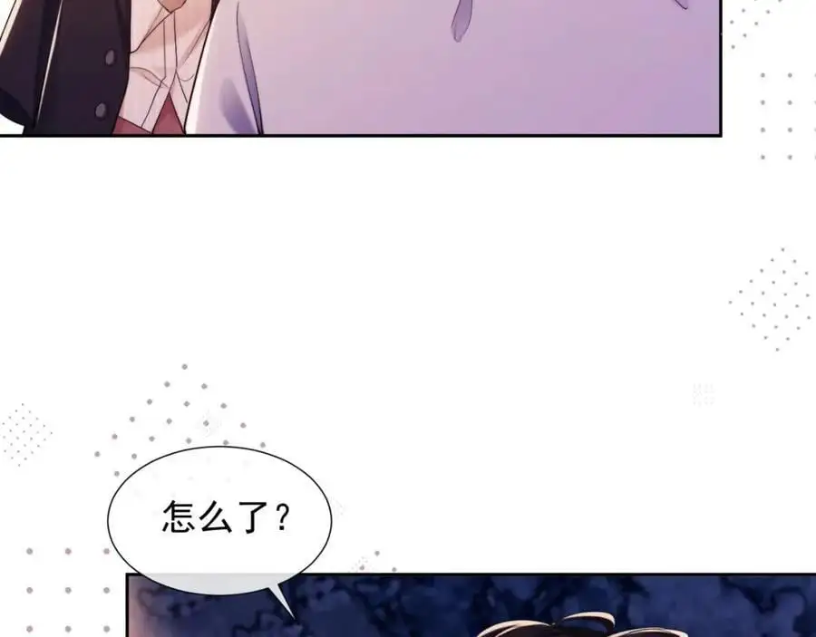 第33话 要他背我57