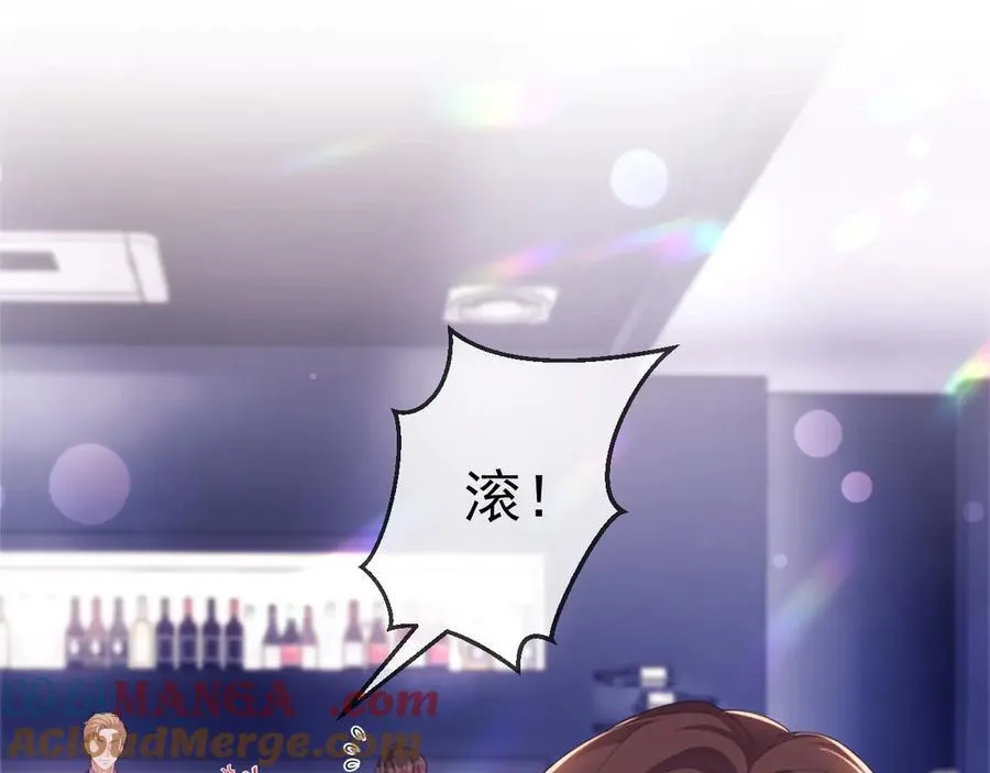 第45话 看来薄总不淡定了24