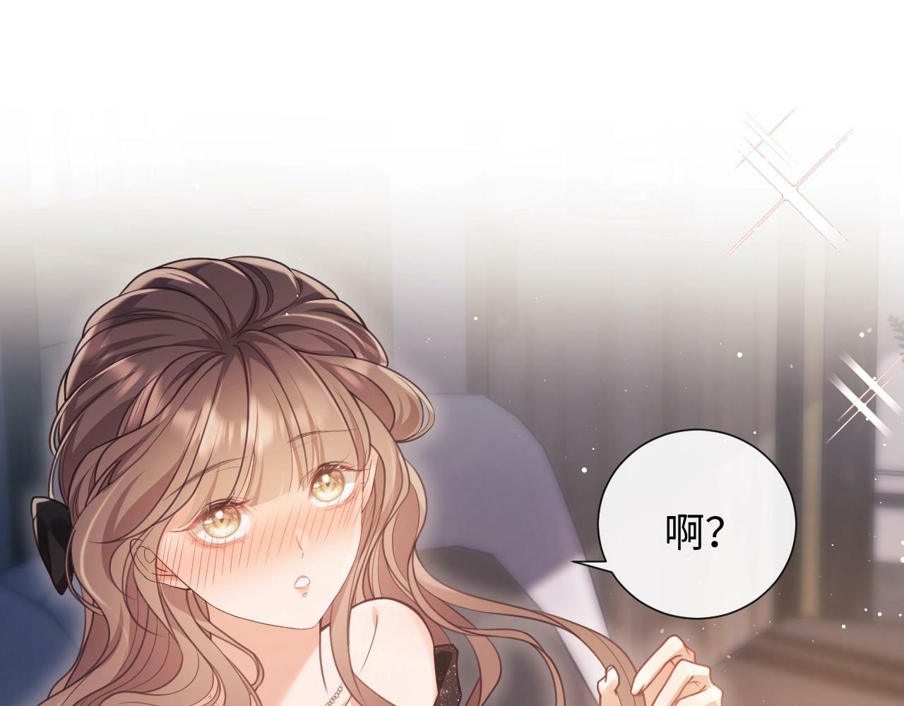 第3话 醉后告白84