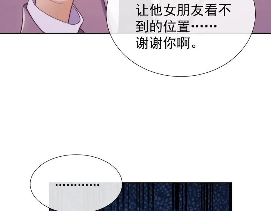 第41话 她还是那么诱人97