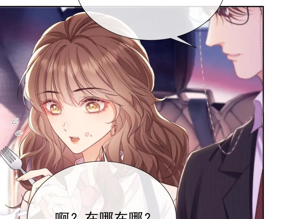第38话 可恶，被他拿捏了！38