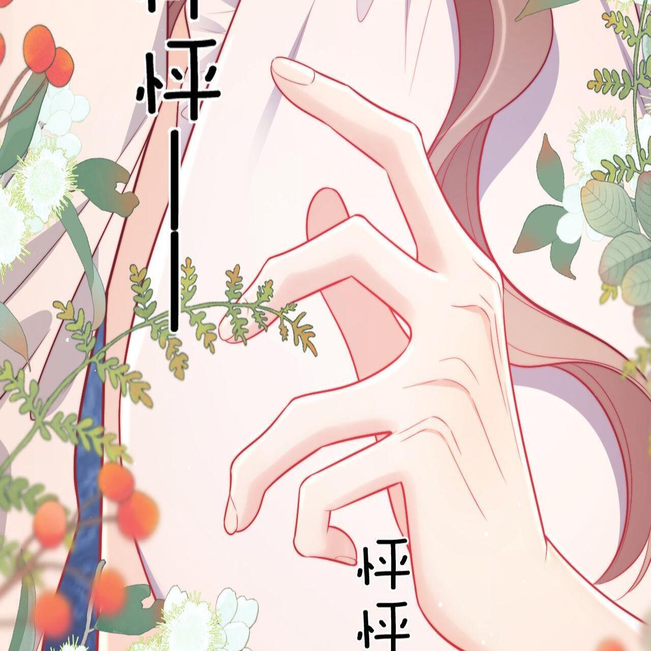 第18话 薄先生好心机！16